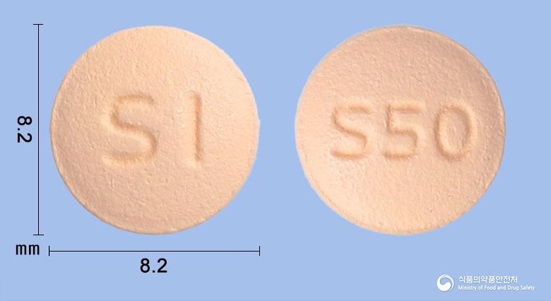자누글리아정50밀리그램(시타글립틴염산염수화물)