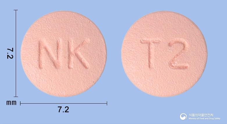 테네린정20밀리그램(테네리글립틴염산염수화물)