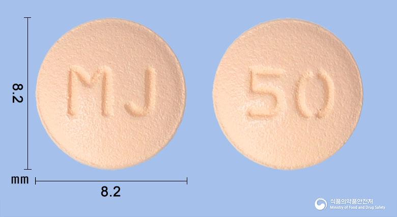 시타글엠정50밀리그램(시타글립틴염산염수화물)