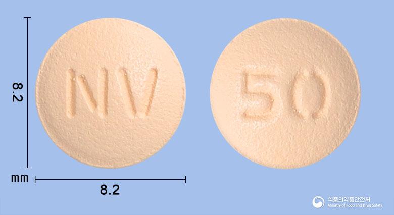 나누비아정50밀리그램(시타글립틴염산염수화물)
