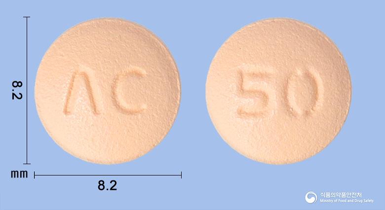 시타글민정50밀리그램(시타글립틴염산염수화물)