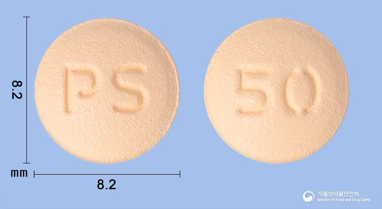 프로시타정50밀리그램(시타글립틴염산염수화물)