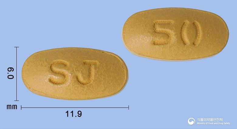 뉴미가서방정50밀리그램(미라베그론)