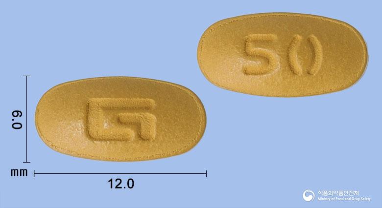 베미그론서방정50밀리그램(미라베그론)