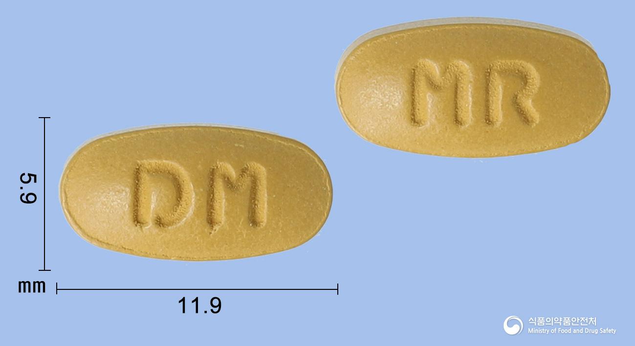 뉴타미가서방정50밀리그램(미라베그론)