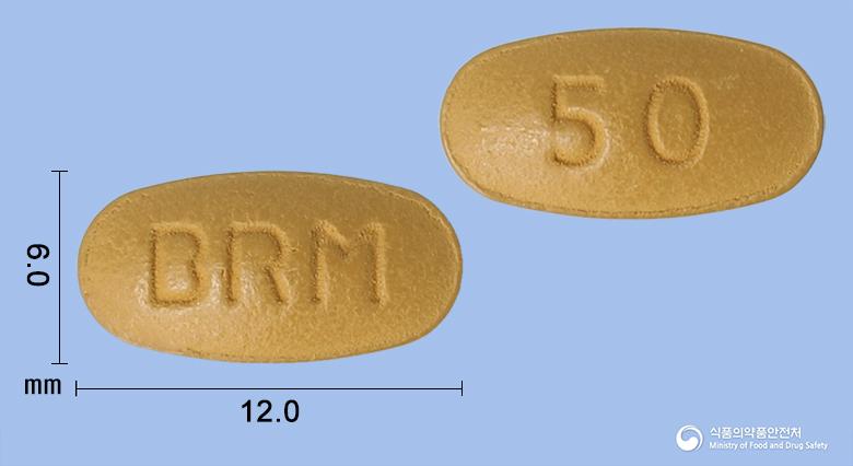 보령미라베그론서방정50밀리그램