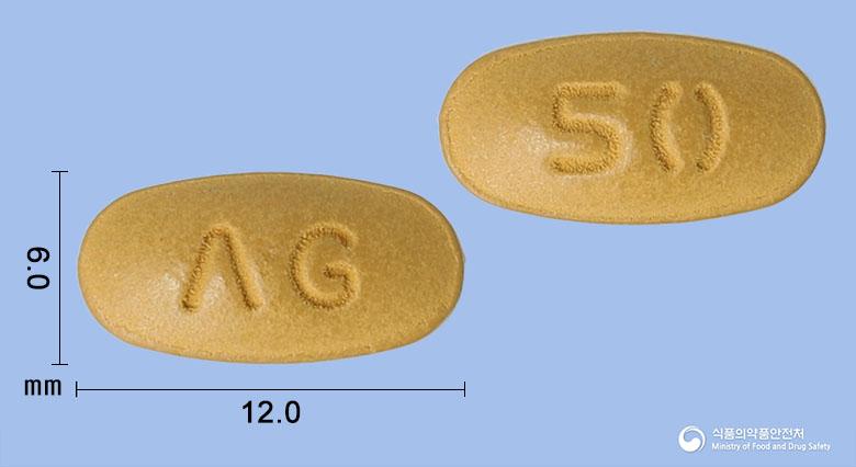 에이미가서방정50밀리그램(미라베그론)