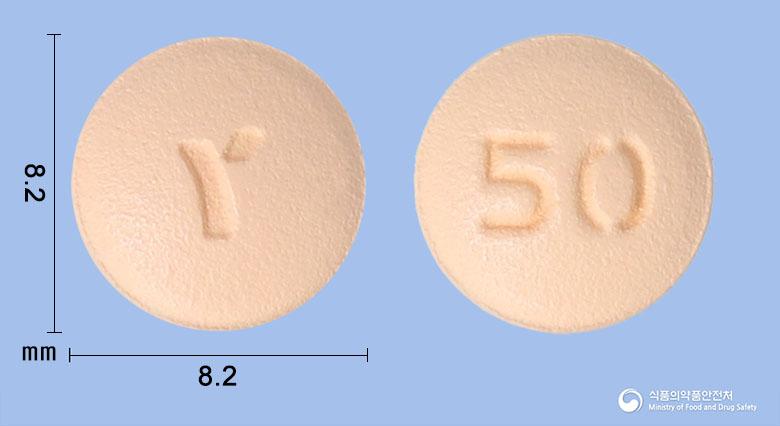 유시타정50밀리그램(시타글립틴염산염수화물)