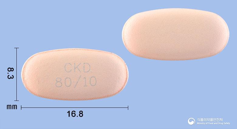 텔미트렌에스정80/10밀리그램