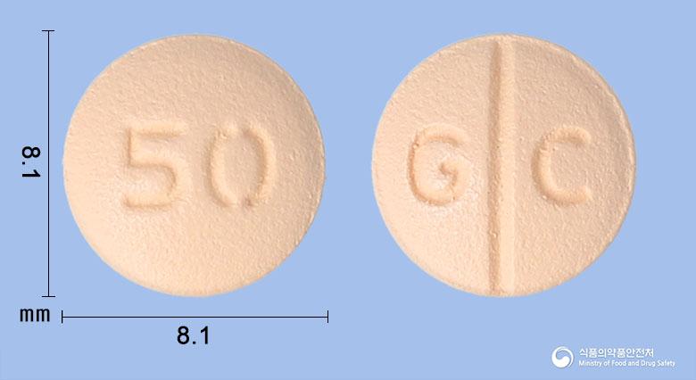 네오시타정50밀리그램(시타글립틴염산염수화물)