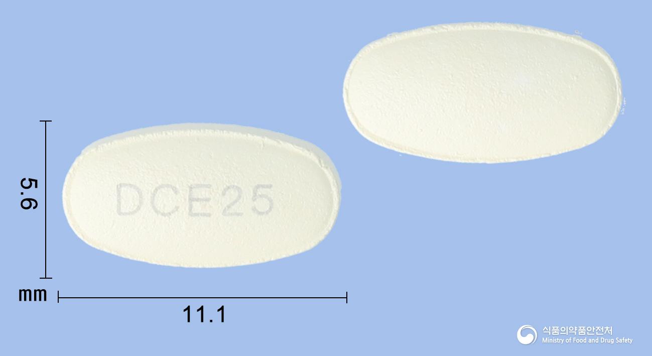엠파앙정25밀리그램(엠파글리플로진)