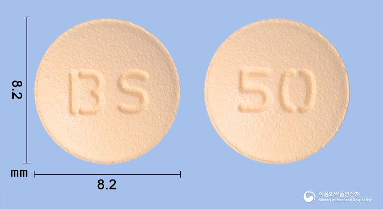 트루시타정50밀리그램(시타글립틴염산염수화물)