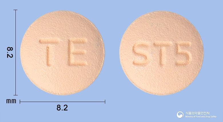 테라비아정50밀리그램(시타글립틴염산염수화물)