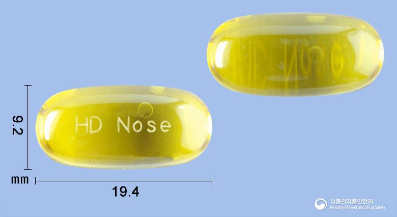 하디큐노즈연질캡슐