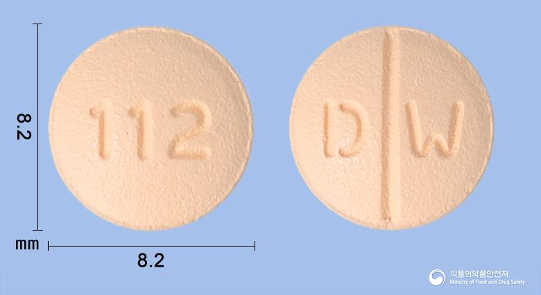 시트디엠정50밀리그램(시타글립틴염산염수화물)