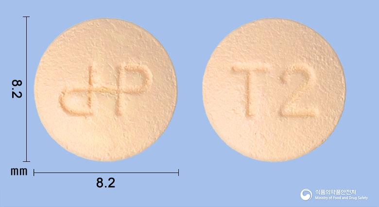 시타비앙정50밀리그램(시타글립틴염산염수화물)