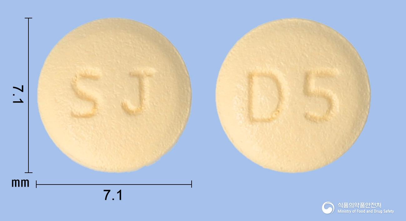 다포진정5밀리그램(다파글리플로진)
