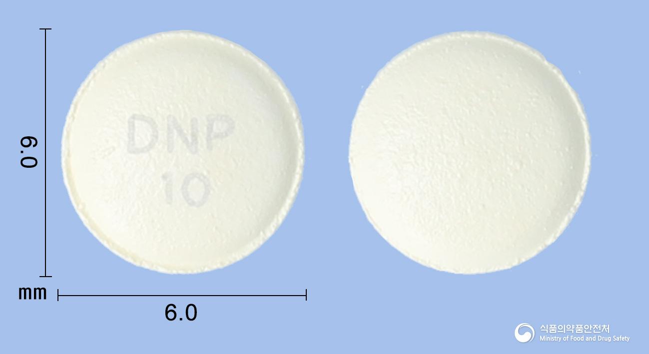 엔피앙정10밀리그램(엠파글리플로진)
