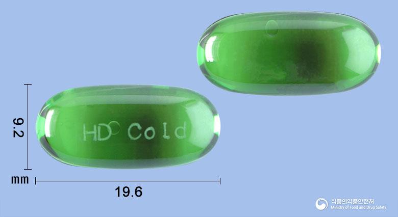 하디큐콜드연질캡슐
