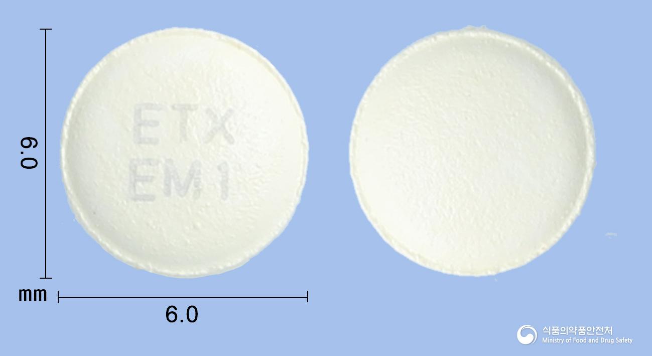 엠파디앙정10밀리그램(엠파글리플로진)