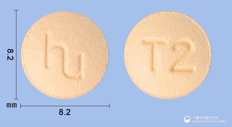 휴글리아정50밀리그램(시타글립틴염산염수화물)