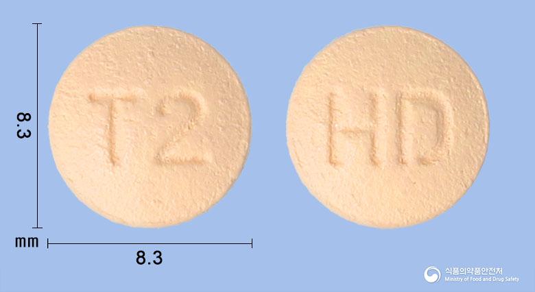 시타다운정50밀리그램(시타글립틴염산염수화물)