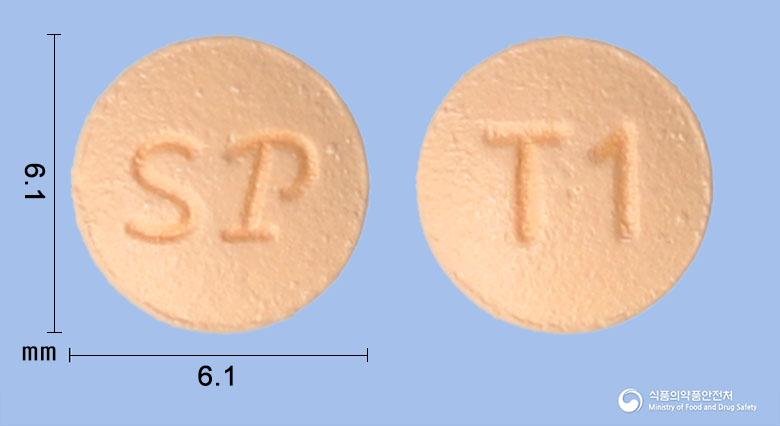 시타루틴정25밀리그램(시타글립틴염산염수화물)