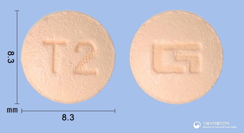 시디포정50밀리그램(시타글립틴염산염수화물)