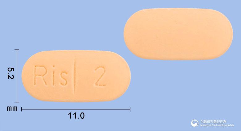 리스페달정2밀리그램(리스페리돈)