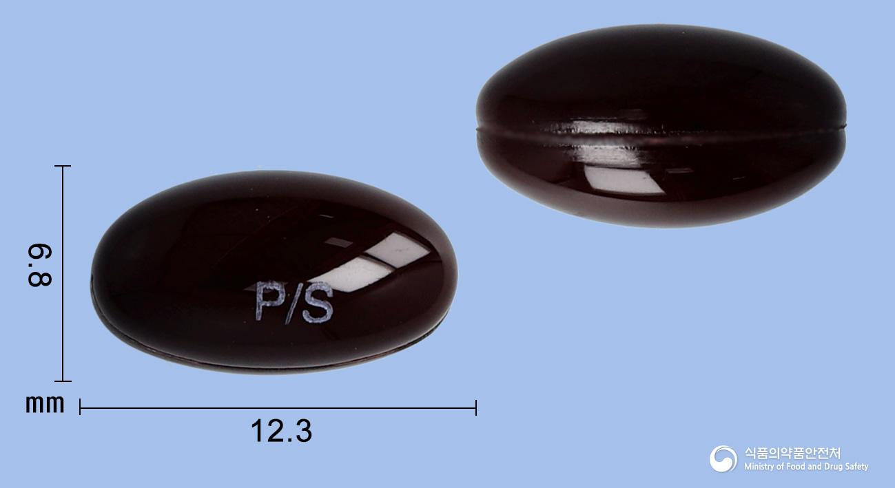 포리그론에스연질캡슐 