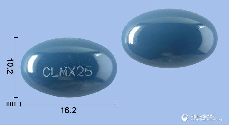 페이지연질캡슐