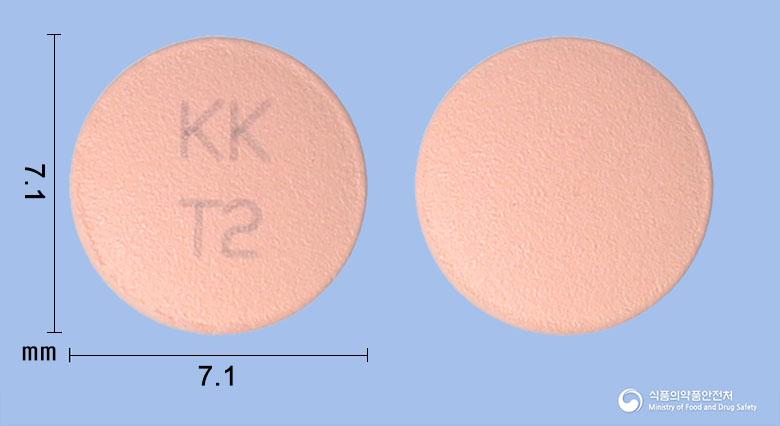 테네글리정20밀리그램(테네리글립틴이토실산염이수화물)