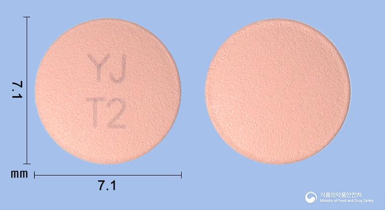 테립틴정20밀리그램(테네리글립틴이토실산염이수화물)