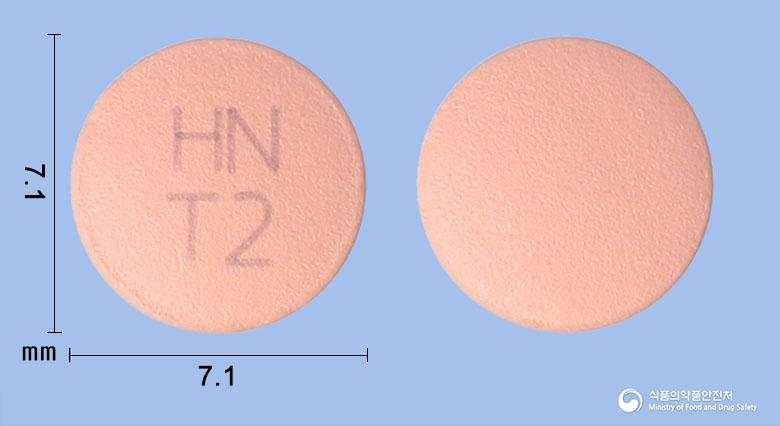 테리움정20밀리그램(테네리글립틴이토실산염이수화물)