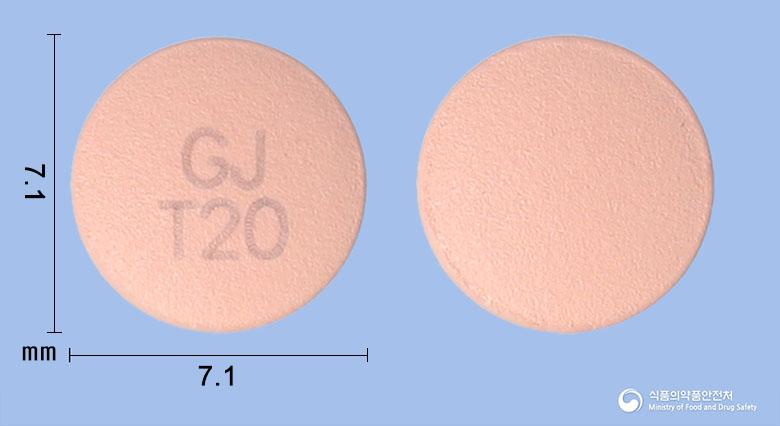 테리아정20밀리그램(테네리글립틴이토실산염이수화물)