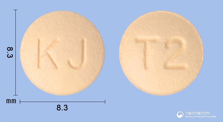 자누디정50밀리그램(시타글립틴염산염수화물)