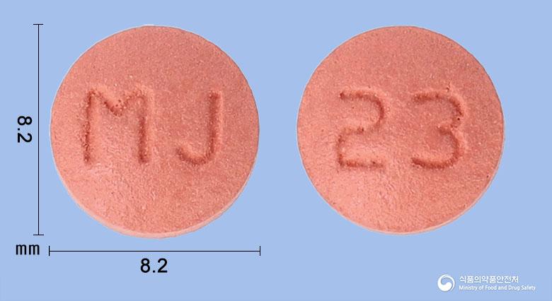 도네펜정23밀리그램(도네페질염산염수화물)