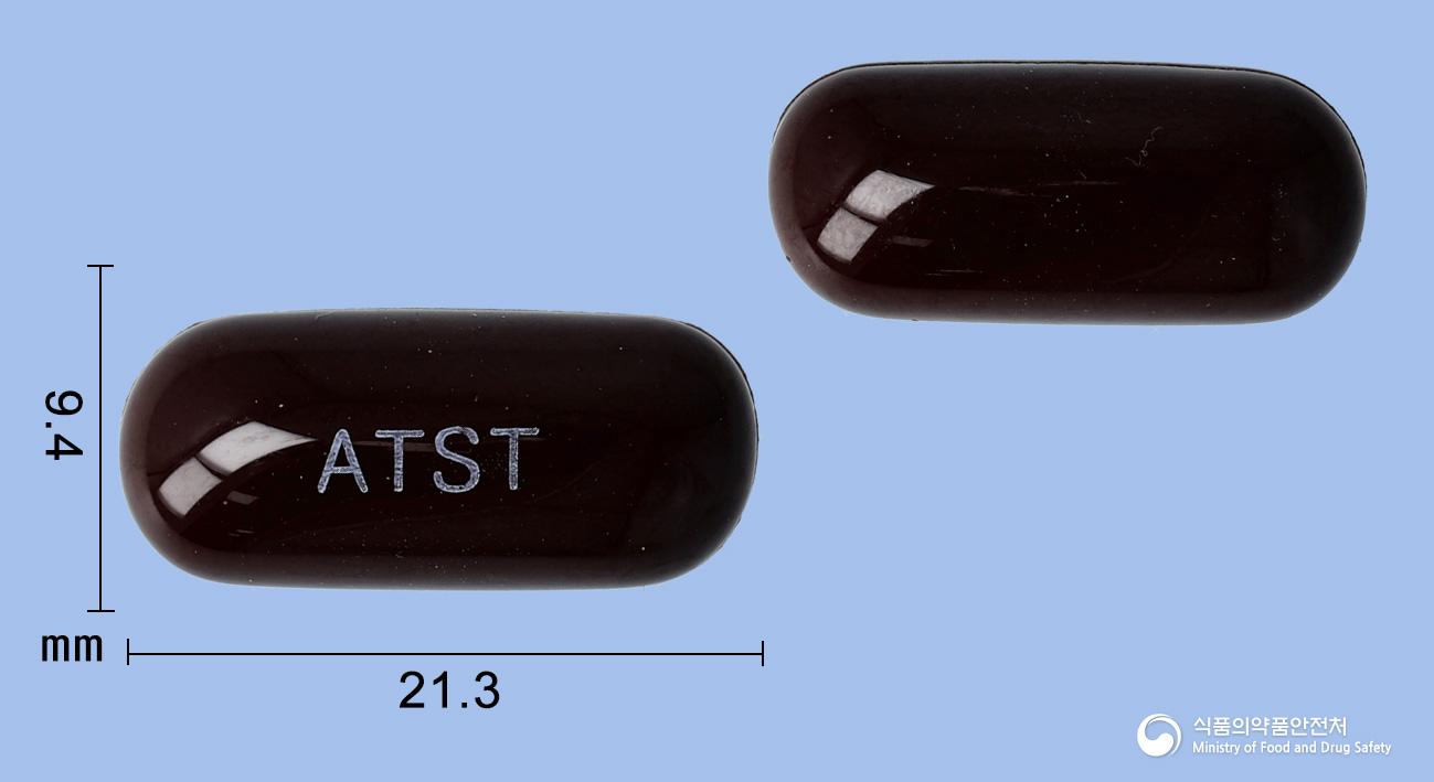 안티스토연질캡슐