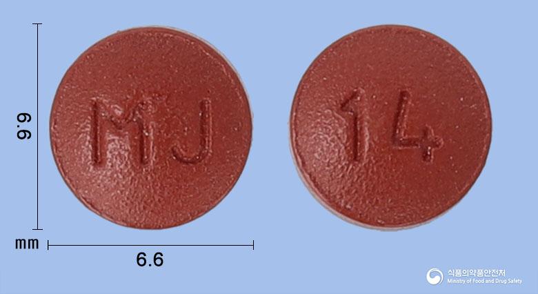 리바록엠정20밀리그램(리바록사반)