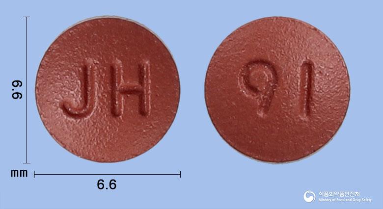 자바렐토정20밀리그램(리바록사반)