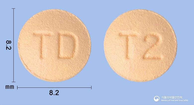 시타티딘정50밀리그램(시타글립틴염산염수화물)