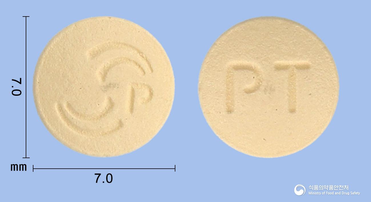 펠루비에스정(펠루비프로펜트로메타민)