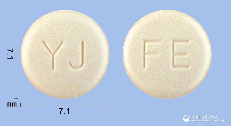 펠프스정(펠루비프로펜)