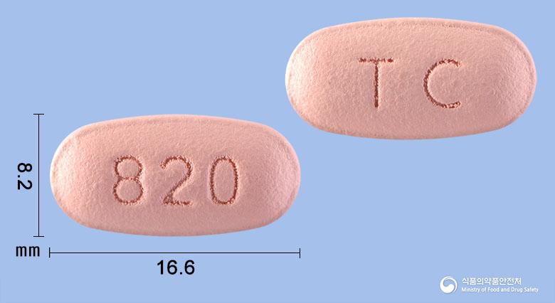 에소리움플러스정20/800밀리그램