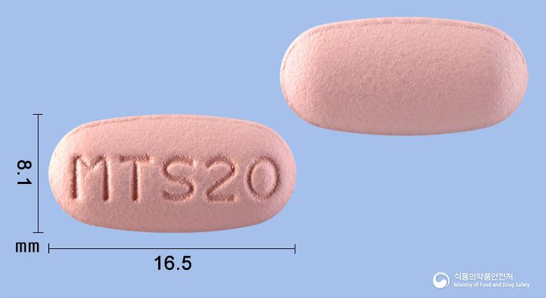 에스엠듀오정20/800밀리그램