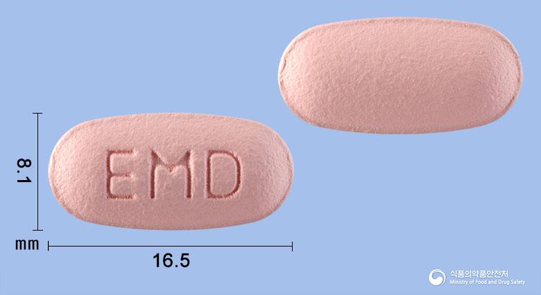 에소맥스듀오정20/800밀리그램