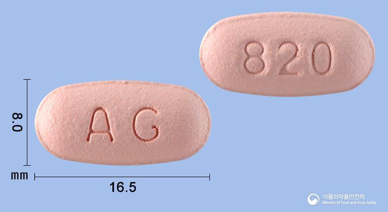 에스오에스정20/800밀리그램