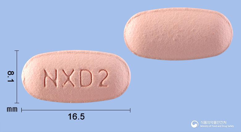 넥스파듀오정20/800밀리그램