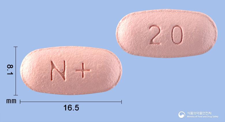 넥시듀오정20/800밀리그램