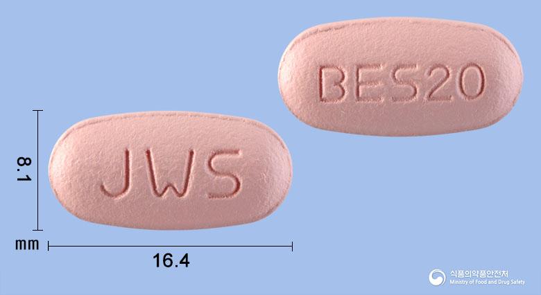베스듀오정20/800밀리그램